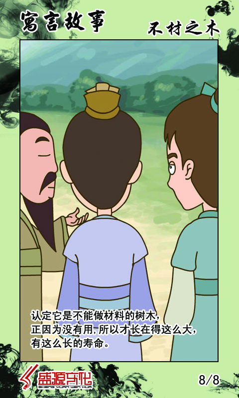 图片15.png