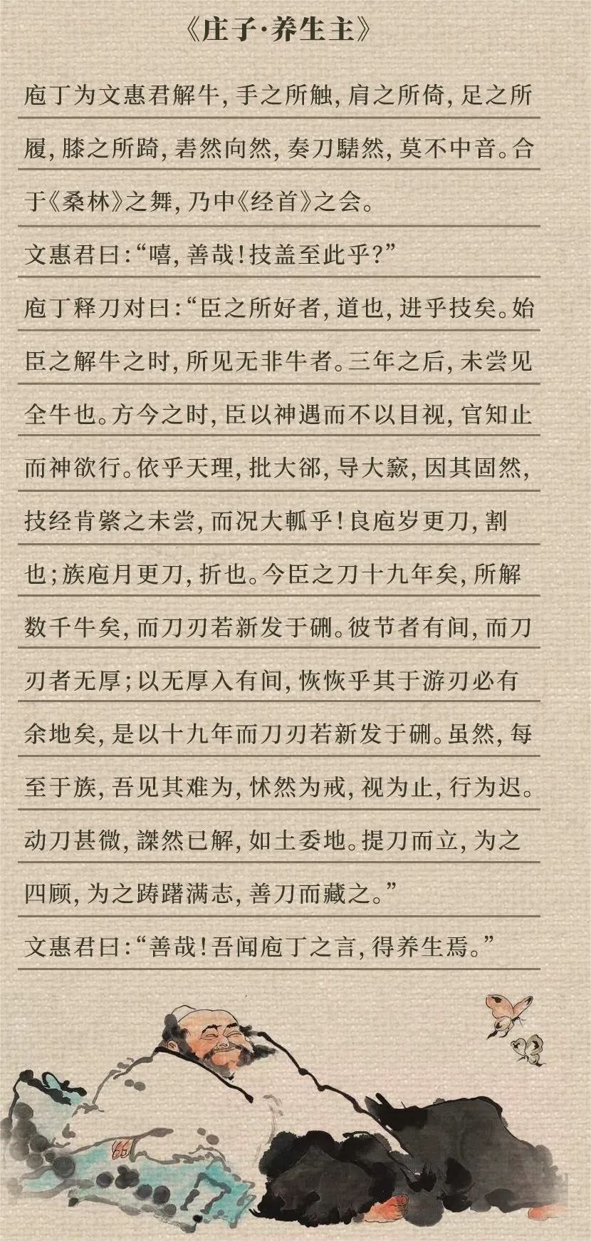 微信图片_20240115094858.png